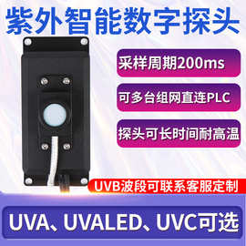 林上LS129紫外线照度计uva uvb uvc uvv紫外线强度测试仪