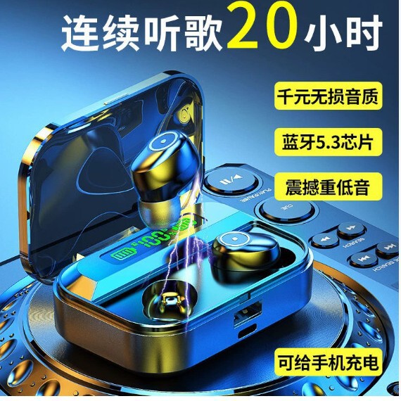 Bluetooth Headset Wireless 5.3 Binaural Mini In-Ear Plug Head-Mounted Sports Universal Model