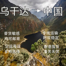 �����_���f�l؛���Ї�������|FedEx|UPS�Gɫ���P|���\���\|؛��