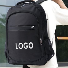 休闲商务双肩包大容量轻便电脑包牛津布定制防泼水印字LOGO学生书