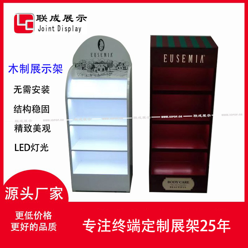 源头工厂直供新款商超展示架木制陈列架洗发水精油LED促销架产品