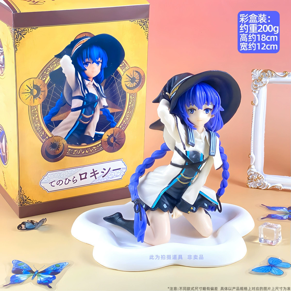 Красивая девушка ручной работы декоративные Hatsune Miku Future Fulian Hitaro Shi Yui Pattoor Luoqi Hei River 雫 Iraina