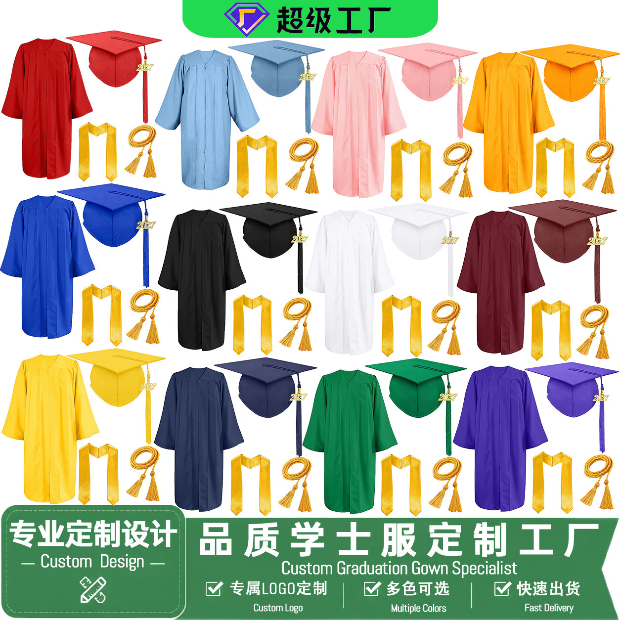 2027 Matte Black Academic Gown Graduation Ceremony Degree Robe Cross-Border School Event Dress Four-Piece Set Customized