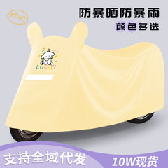 電気自動車の防雨カバーはオックスフォード布の電気自動車のオートバイの車の服を厚くします。