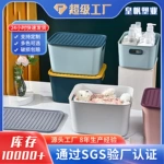 环保材质光碟收纳盒创意款杂物收纳盒家用办公室桌面化妆品厨房调料零食框