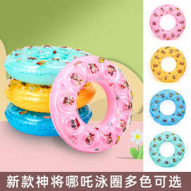 游泳圈儿童加厚哪吒傲丙卡通男女童腋下圈水上充气救生圈小孩坐圈