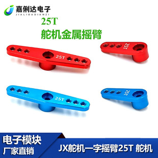 JX��Cһ�֓u��25T��׼��C�[�۔��ֶ�C���ٶ�۶�P