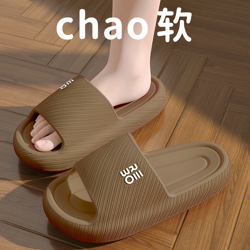 커피색