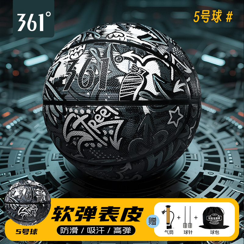 361°发泡篮球涂鸦款学生室外篮球7号耐磨防滑比赛用球训练蓝球|undefined