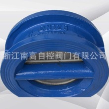 铸钢对夹双瓣蝶式止回阀 H77X-16C 双瓣旋启式止回阀 单向止回阀