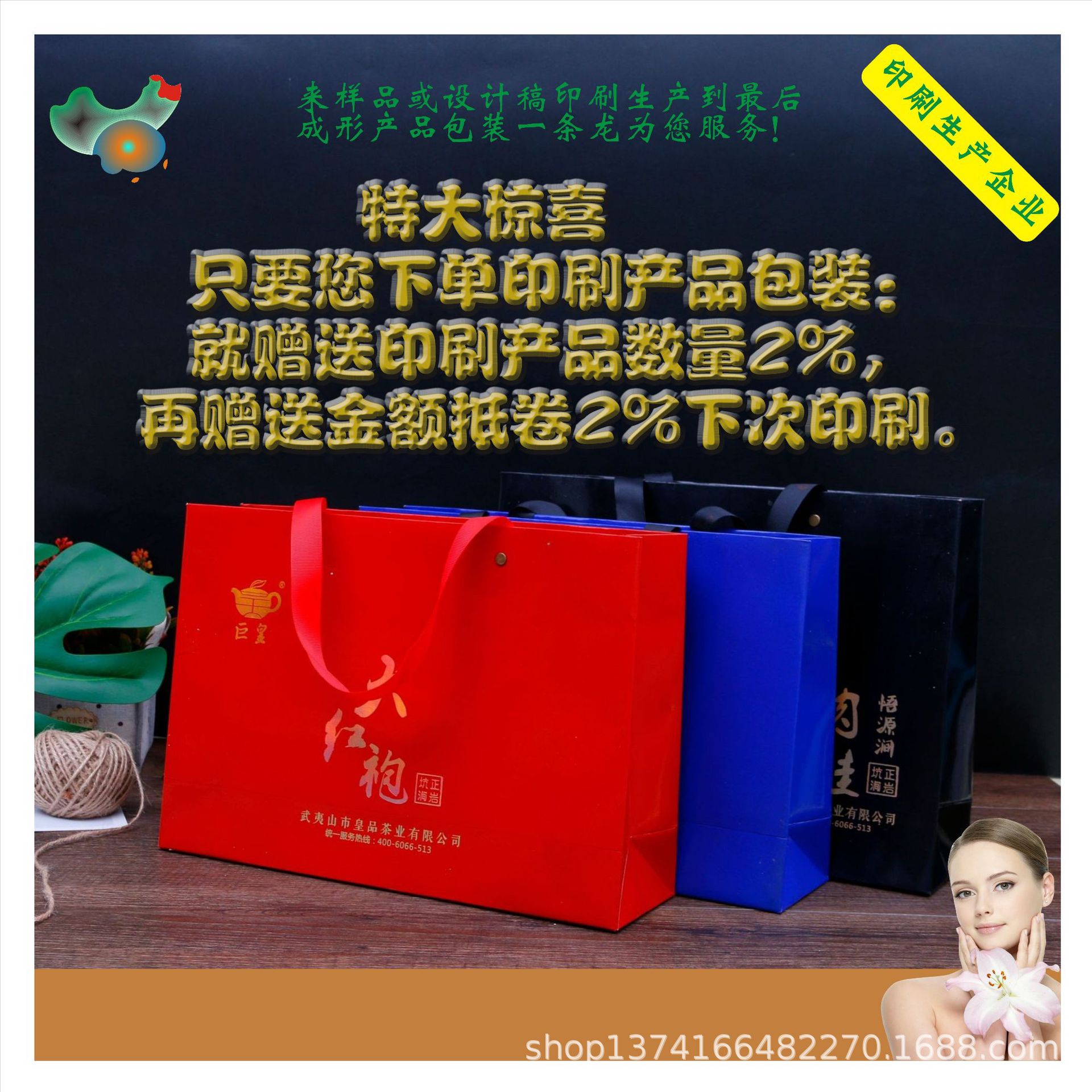 厂家手提牛皮纸袋茶叶礼品袋加印logo打钉手提金银黑铆钉购物纸袋