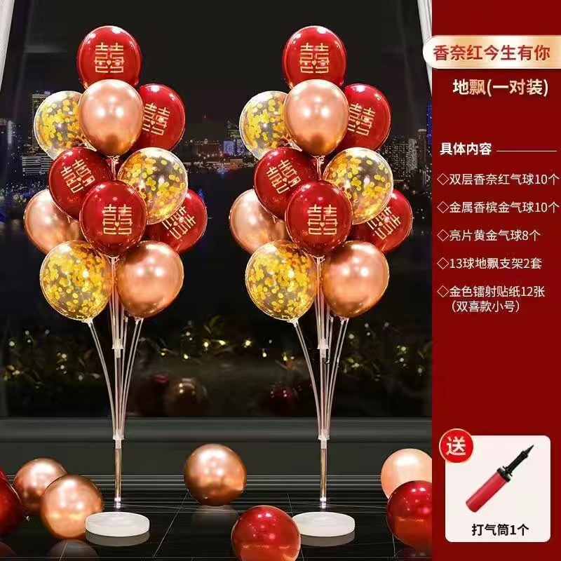 루비 레드 9 번 플로팅 (한 쌍)