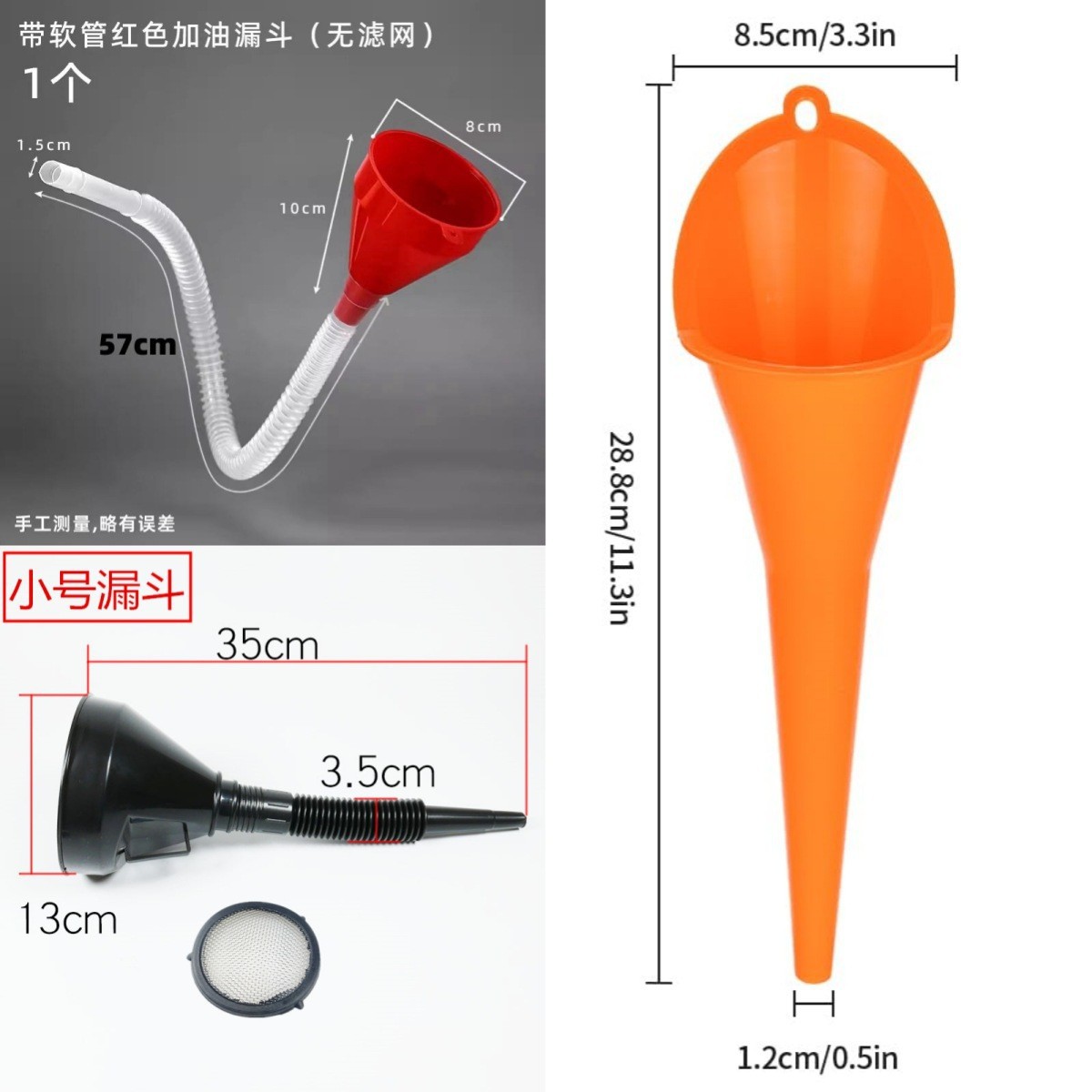 Cross-border multifunctional car and motorcycle plastic refueling funnel ten-piece set, portable hands-free gasoline filling funnel