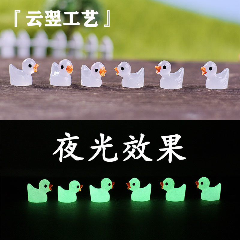 阿里-夜光鸭子_01