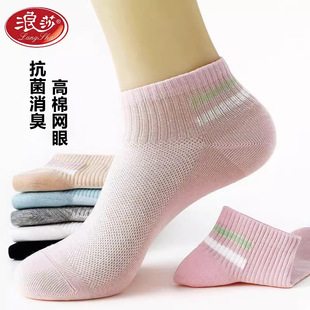 ��ɯŮʿ���޿����������m�W��