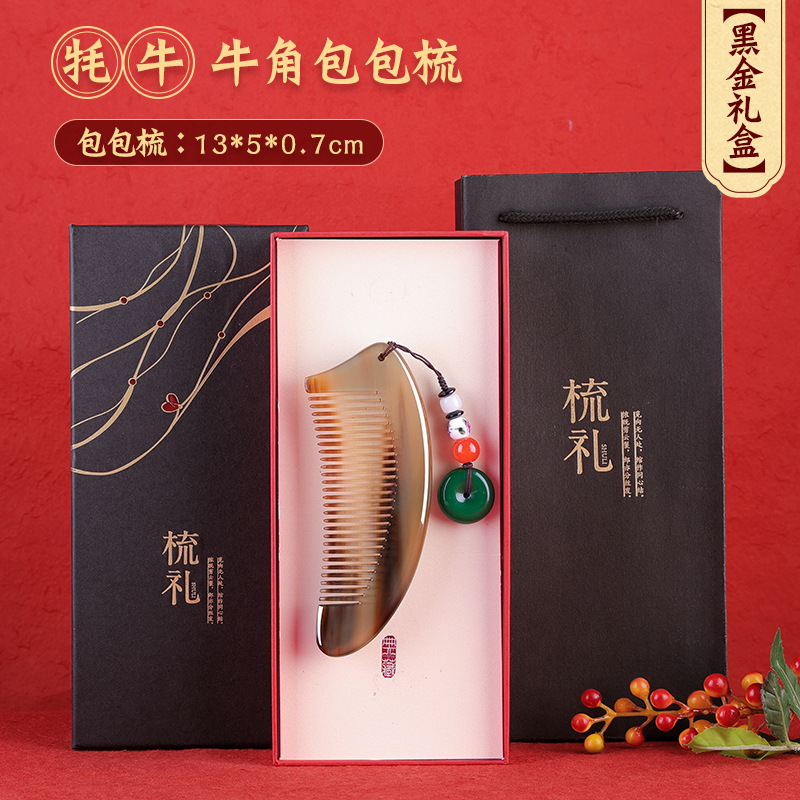 [black gold comb gift box] yak horn triangular comb (portable model comes with safety buckle)