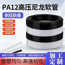 PVC管;织带;PA管