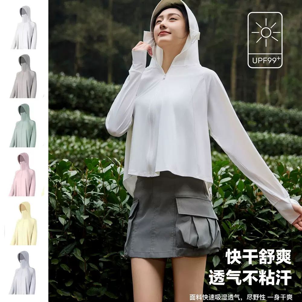 夏季防紫外线冰感透气轻薄斗篷防晒衣户外薄款防晒时尚连帽防晒服
