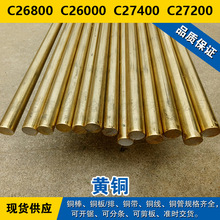 C26800�~�� C26000�A�� C27400���� C27200�� �\�S�~  ����