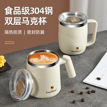 304不锈钢双层马克杯带盖便携隔热防烫保温杯子创意咖啡杯水杯