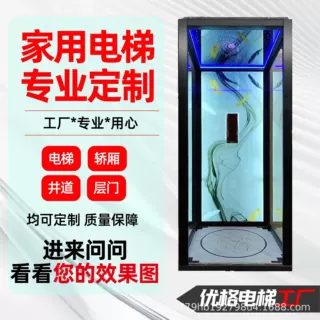 家用小电梯 安装别墅两层三层四层无机房电梯 家用电梯工厂