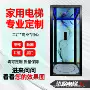 三层无机房家用安装电梯