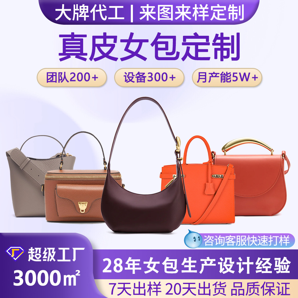 真皮女包手提包斜跨托特单肩手拎皮具箱包包包跨境出口专供货源