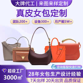 真皮手提包定制工厂斜跨托特单肩手拎皮具箱包贴牌代工跨境外贸