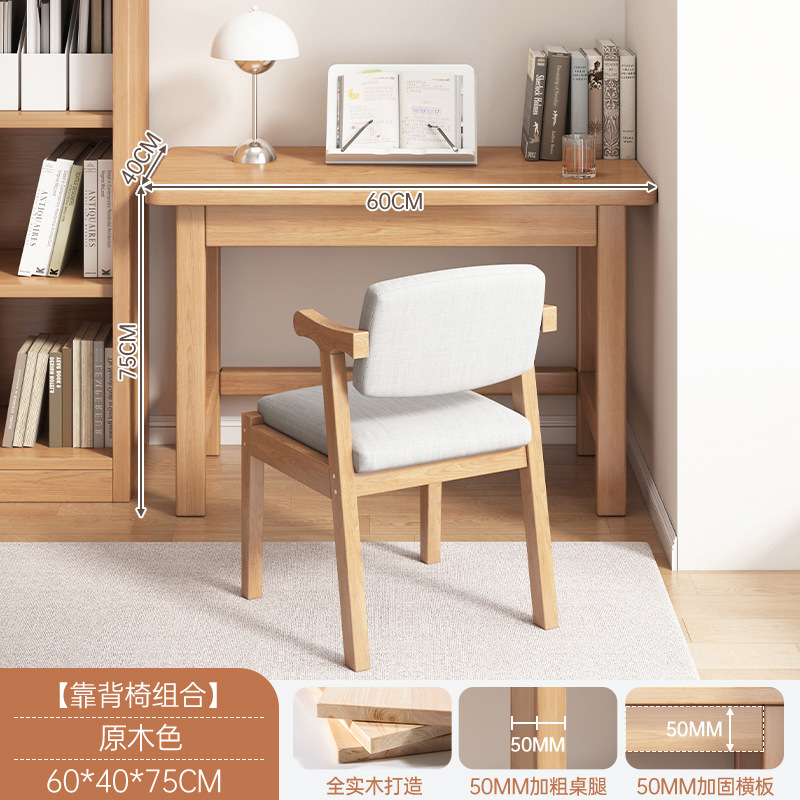 Escritorio de madera maciza, escritorio de computadora de apartamento pequeño para el hogar, dormitorio, escritorio de aprendizaje para estudiantes, banco de trabajo simple, escritorio de oficina