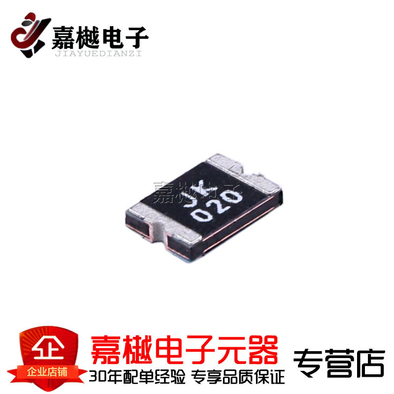 PTC自恢复保险丝/JK-MSMD020 1812