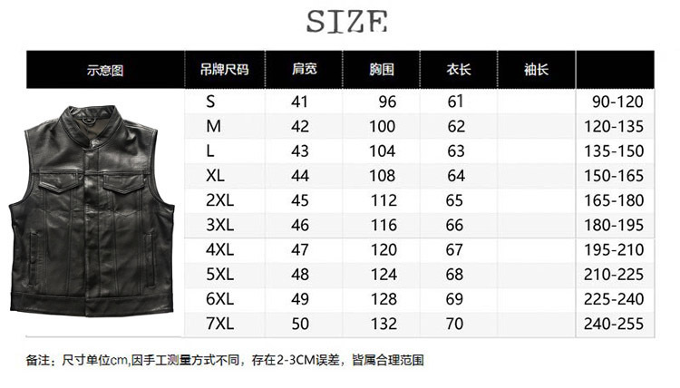 Description Picture 4 of item2024 New Style Men's Cowhide Sheepskin Genuine Leather Vest Man Motorcycle Biker Vests Male Waistcoat Fashion Sleeveless Jackets