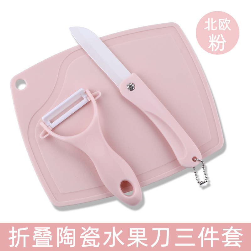 Cuchillo de frutas de cerámica doméstico portátil cuchillo plegable dormitorio cuchillo de frutas de melón para estudiantes cocina conjunto de tabla de corte de frutas