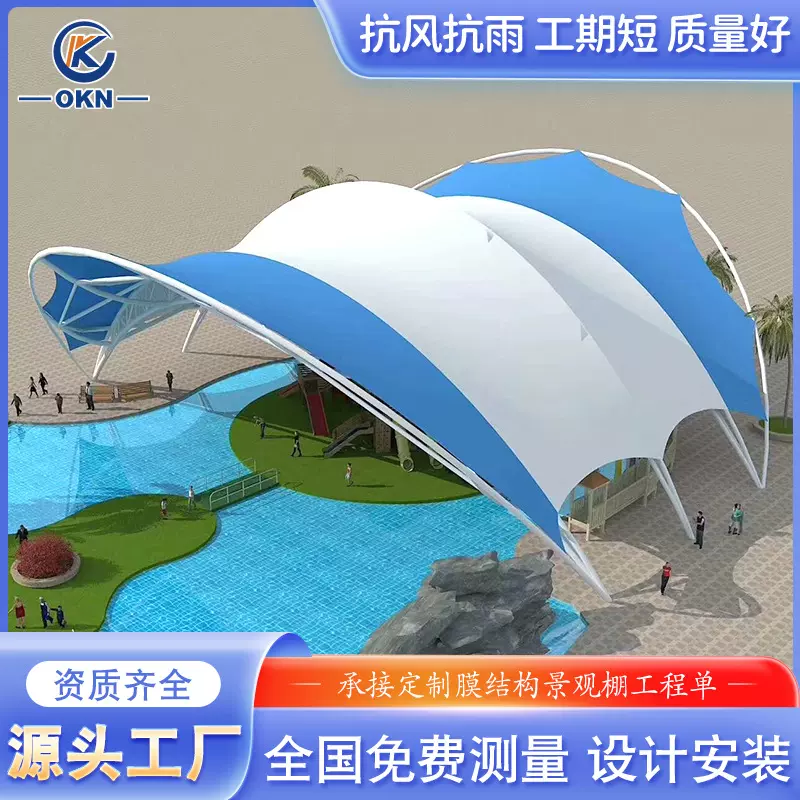 膜结构景观棚定制户外公园广场大型遮阳棚雨棚沙滩露天挡风天幕棚