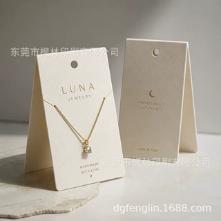 东莞FSC认证工厂 对折彩卡定做 饰品挂卡 加厚铜版纸彩卡印刷厂家