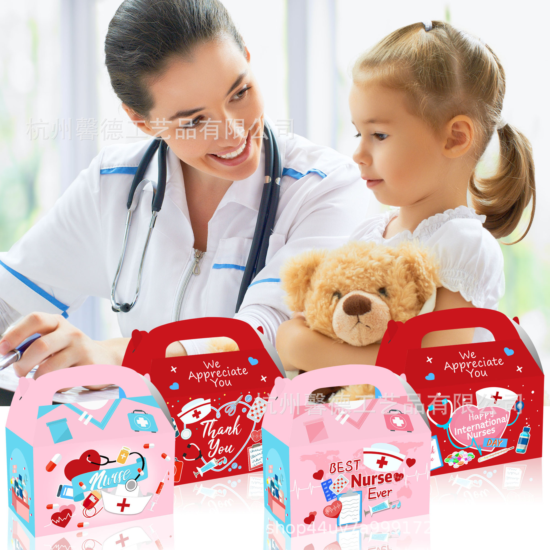 Regalo portátil cuerno de cartón rosa Día Internacional de la Enfermera médico fiesta