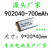 ���݃x��늳� 902040 802045 802040 늳؏S�� �߶����� ��늵���