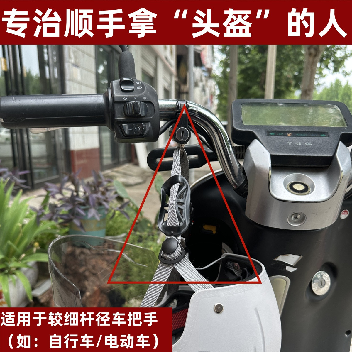 Electric Vehicle Helmet Lock, Motorcycle Anti-Theft Lock, Mountain Bike Password Lock, Baby Stroller Lock, Steel Wire Cable Lock