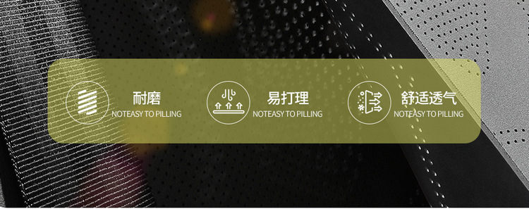 The new special car is suitable for Lynk 010306 saddle cushion suede car cushion four seasons seat cushion cover