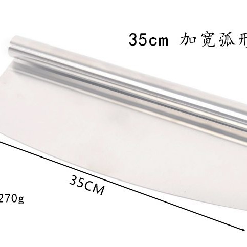 35cm [넓어진 아크 가장자리]]