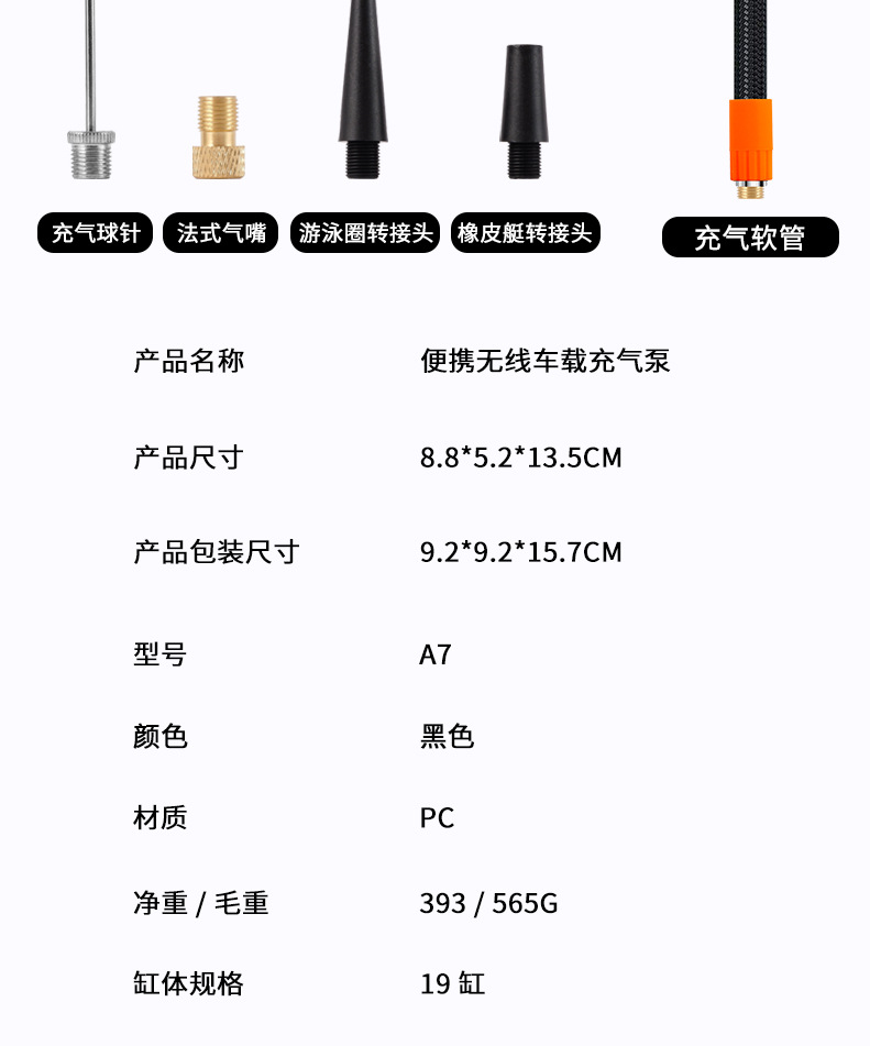 New Car-Mounted Air Pump, Portable Smart Dual-Screen Digital Display Air Pump, Car Tire, Basketball, Electric Air Pump