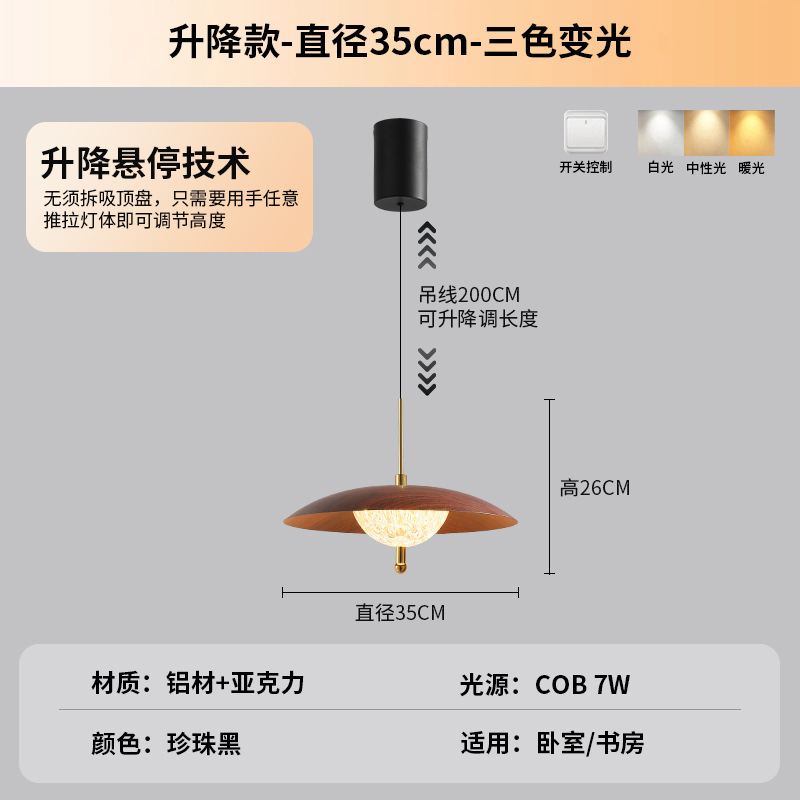 中古风餐厅吊灯触摸感应可升降款美式复古玄关灯卧室床头吊线灯具|undefined