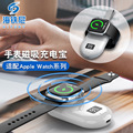 适用苹果手表无线充电宝 iWatch8/7/6磁吸充电器二合一便携充电宝