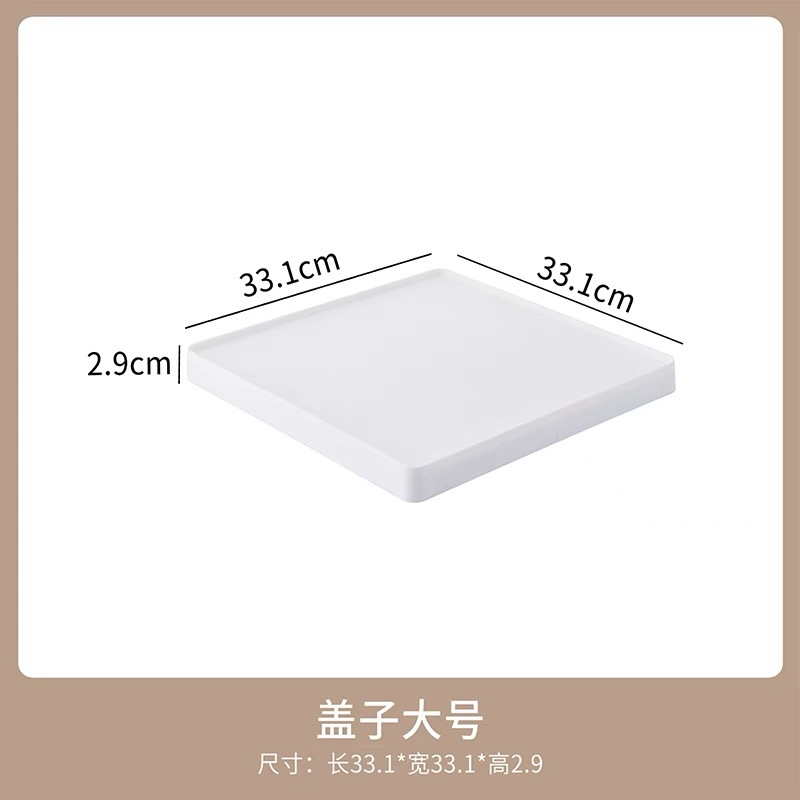 둥근 사각형 [33cm 뚜껑]