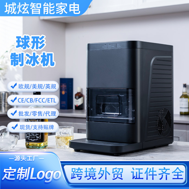 Yh1590 Spherical Ice Maker for Home and Commercial Use, Automatic Ice Ball Maker, Home Ice Maker Equipment, Wholesale from Manufacturer