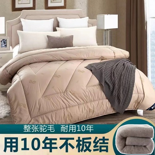 Good Warm 10 Pounds Double Thick Camel Hair Blanket Winter Blanket Cotton Blanket Winter Warm Blanket Core Warm Double Single Quilt