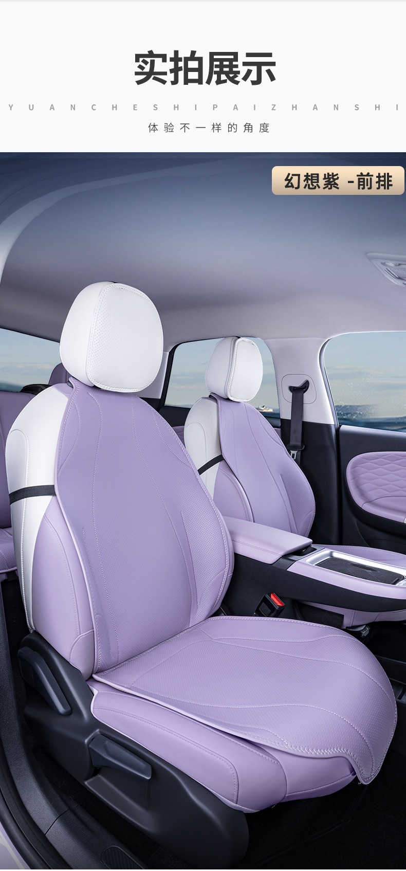 Suitable for Dongfeng Nano 01 Seat Cushion, Fully Enclosed Four-Season Universal Seat Cushion, Nano 01 Car Modification Special Seat Cover