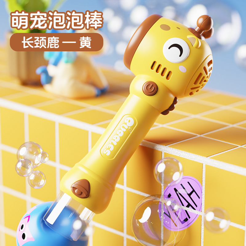 배터리 모델 [기린 버블스틱-옐로우] 생수 1병 + 배터리 4개 전자상거래 박스