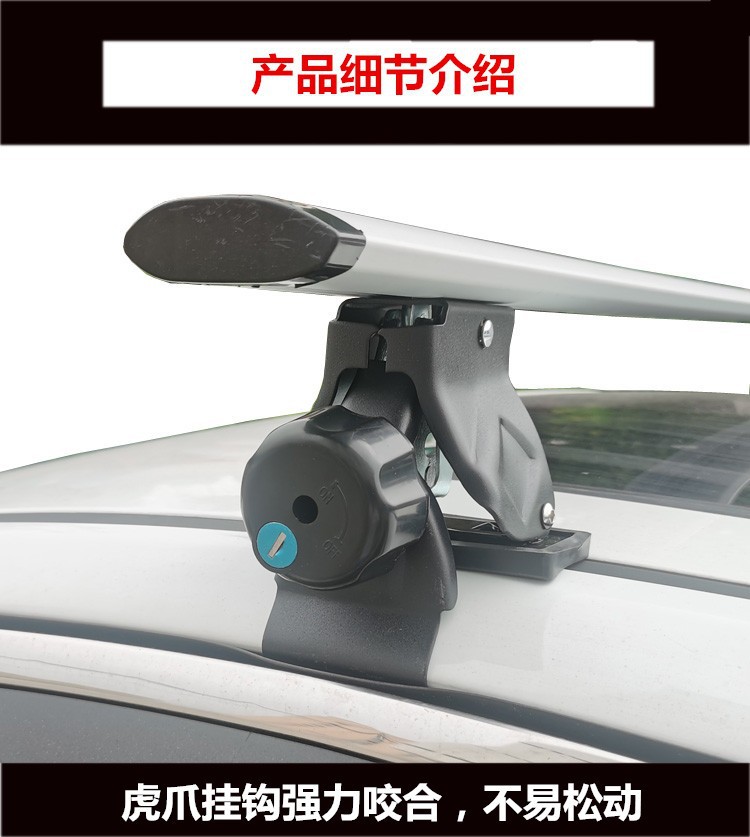Tiger Claw Universal Luggage Rack Crossbar Aluminum Alloy Roof Rack Modified Car Pickup Truck suv Load Tent Box