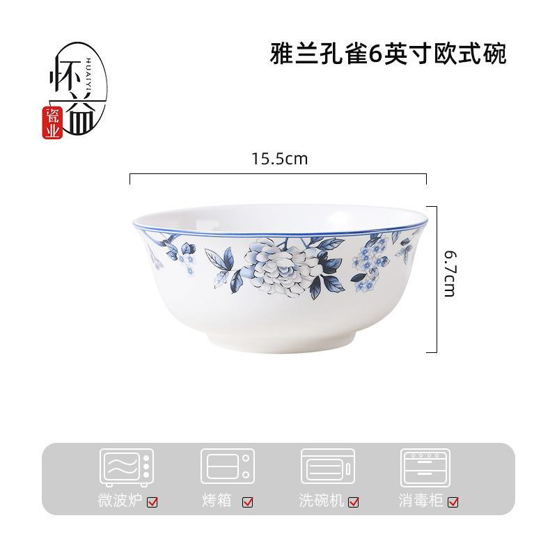 【6英寸碗】【源头工厂】陶瓷米饭碗高温餐具陶瓷碗家用面碗|undefined