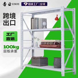 商超货架;仓储货架;收纳洞洞板